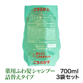 楽天市場 リリィジュ 育毛剤の通販
