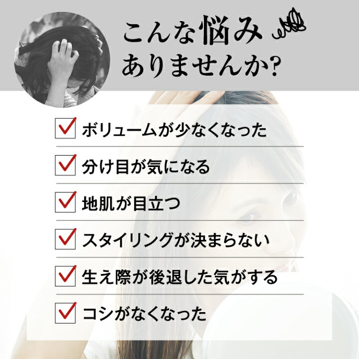 楽天市場】医薬部外品 薬用育毛剤リリィジュミスト | 育毛剤 育毛 女性  