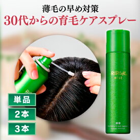 医薬部外品 薬用育毛剤リリィジュミスト | 育毛剤 育毛 女性 女性用 レディース 抜け毛 産後 生え際 30代 40代 50代 60代 女性用育毛剤 育毛スプレー 薄毛 乾燥 頭皮 かゆみ 分け目 頭皮ケア スプレー スカルプケア 薬用育毛剤 フケ ヘアトニック 養毛剤 薄毛対策 ハリ コシ