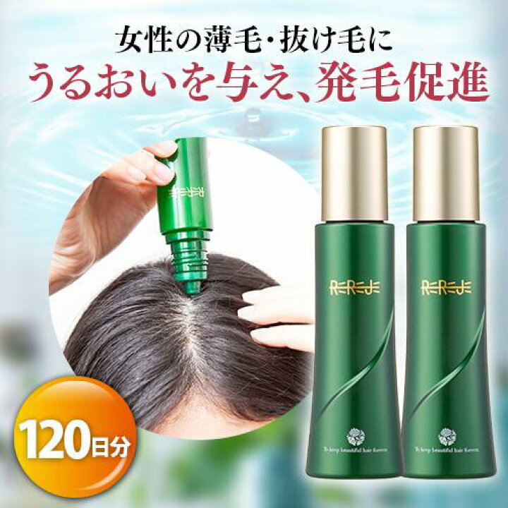 Amazon | ウェルベスト 女性のための育毛剤 薬用リリィジュ (75ml / 約  