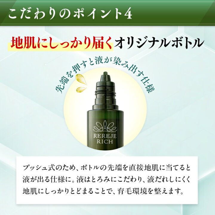 楽天市場】女性用育毛剤 薬用リリィジュ | ( 育毛剤 育毛 女性 女性用  