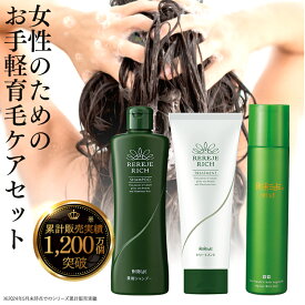 【累計販売本数1,200万本突破】スカルプケア 3点セット ヘアケア シャンプー トリートメント ミスト 女性用育毛剤 育毛ケア 頭皮ケア 薬用リリィジュ 薬用シャンプー スカルプトリートメント ヘアケア 送料無料 女性用 薄毛 育毛 抜け毛 保湿 セット アミノ酸 女性 産後脱毛
