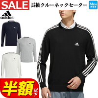 【楽天市場】【30%OFF・セール・SALE】秋 冬 モデル adidas アディダス ゴルフウェア BO135 スリーストライプス 長袖 クルーネック セーター （メンズ）：Ｆ-ＮＥＴ　ＧＯＬＦ