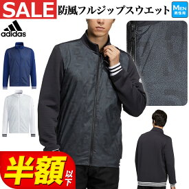 【50％OFF半額以下・セール・SALE】秋 冬 モデル adidas アディダス ゴルフウェア BO218 PRIMEGREEN ファブリックミックス 防風 長袖 フルジップ スウェット [ストレッチ] （メンズ）