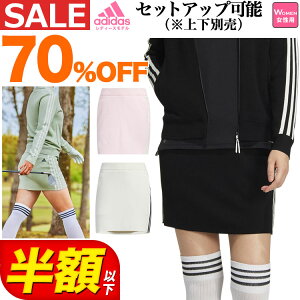 y70OFFzȉEZ[ESALEzH ~ adidas AfB_X StEFA CB910 X[XgCvX jbg XJ[g (Ci[pč^) ifB[Xj