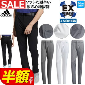 【50％OFF半額・セール・SALE】春 夏 モデル adidas アディダス ゴルフウェア VS347 EX STRETCH ACTIVE PLAY GREEN ポンチ パンツ [ストレッチ 吸汗速乾 UPF50+] （メンズ）