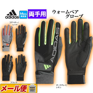 adidas AfB_X St MMT52 nCObv EH[ yA O[u [p] iYj