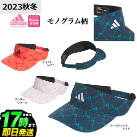 adidas アディダス ゴルフ DKH52 モノグラム バイザー [AEROREADY スウェットバンド] （レディース）
