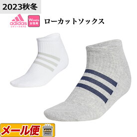 adidas アディダス ゴルフ KP404 コンフォート ローカット ソックス [底パイル 底サポート] （レディース）