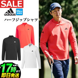 【40％OFF・SALE・セール】2023年 秋 冬 モデル adidas アディダス ゴルフウェア DJK61 COLD.RDY ハーフジップ L/S ストレッチ シャツ [ストレッチ 保温 吸放湿] （メンズ）