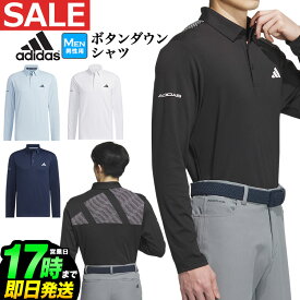 【40％OFF・SALE・セール】2023年 秋 冬 モデル adidas アディダス ゴルフウェア MKR93 BOSモチーフ ストレッチ 長袖 ボタンダウン シャツ ポロシャツ [吸汗速乾 ストレッチ UPF 50+] （メンズ）