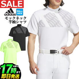 【40％OFF・SALE・セール】2023年 adidas アディダス ゴルフウェア MKR94 BOSモチーフ モックネック 半袖 シャツ [吸汗速乾] （メンズ）