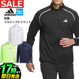 【50%OFF半額・SALE・セール】2023年 秋 冬 モデル adidas アディダス ゴルフウェア MKS29 WIND. RDY. 防風 撥水 ストレッチ ジャケット [防風 撥水] （メンズ）