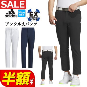 y50OFFzESALEEZ[zadidas AfB_X StEFA MKS33 WIND.RDY EX STRETCH ACTIVE AN pc [Xgb` h 9/10 e[p[h] iYj