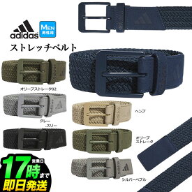 adidas アディダス ゴルフ EEU84 ブレード ストレッチベルト [38mm幅 ストレッチ] （メンズ）