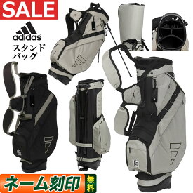 【セールSALE】adidas アディダス ゴルフ NMH85 軽量 バーサタイル スタンドバッグ [9.5型 2.5kg 47インチ対応] キャディバッグ