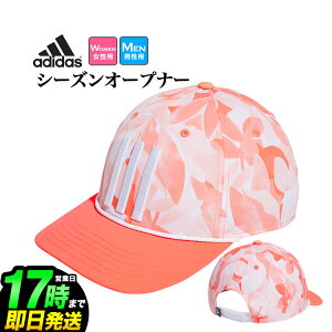 adidas AfB_X St EEV08 V[YI[vi[ GiW[t[ Lbv [AEROREADYXEFbgoh]̏o͏iƂɈقȂ܂B iY/fB[Xj