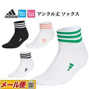 adidas AfB_X St MGR64 AN X[XgCv NbV \bNX [pC T|[g] (Y/fB[Xj