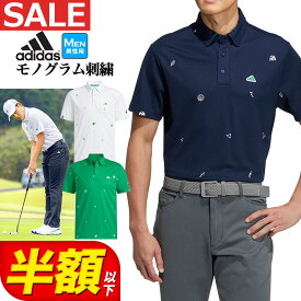 【50％OFF・半額以下・SALE・セール】2023年 春 夏 モデル adidas アディダス ゴルフウェア EFD04 PLAY GREEN モノグラム刺繍 半袖 ボタンダウン シャツ ポロシャツ [吸汗速乾]（メンズ）