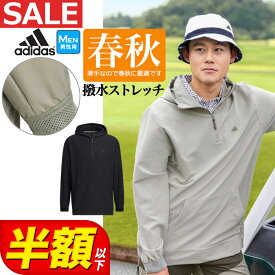 【50％OFF・半額以下・SALE・セール】2023年 春 夏 モデル adidas アディダス ゴルフウェア MGR96 ミニリップ 撥水 長袖 アノラック フーディー ジャケット [ストレッチ] （メンズ）