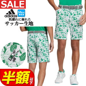 y57OFFEzȉESALEEZ[zt  f adidas AfB_X StEFA NMJ57 PLAY GREEN TbJ[vg V[g pc [z Xgb`]iYj