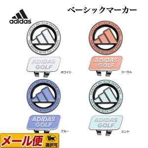 adidas AfB_X St ADM-932 Core Basic Clip Marker RA x[VbN Nbv }[J[