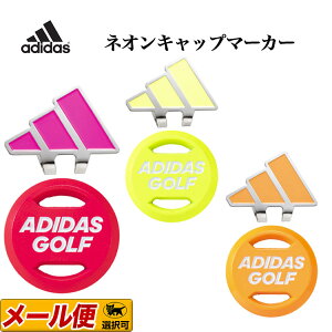 adidas AfB_X St ADM-934 Neon color Clip Marker lI J[ Nbv }[J[