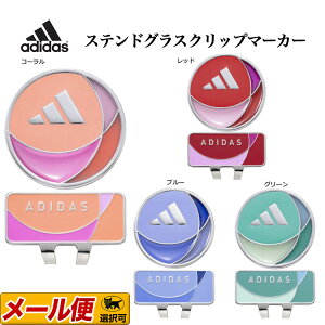 adidas AfB_X St ADM-938 Clear Color Clip Marker NA J[ Nbv }[J[