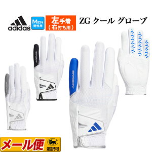 adidas AfB_X St JTY37 R[hJIX O[u [hObvŋBh ɐi𐋂R[hJIXO[u]iYj