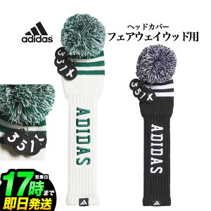 adidas AfB_X St JTY35 X[XgCvX jbg wbhJo[