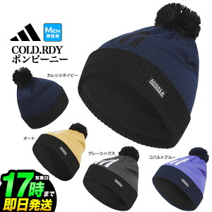 adidas AfB_X St JTW16 X[XgCvX | r[j[ jbg Lbv iYj