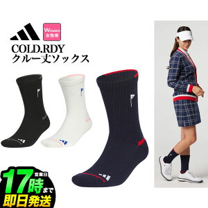 adidas AfB_X St JTC40 N[ COLD.RDY \bNX [pC@T|[g]ifB[Xj