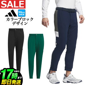 y50%OFFEzȉESALEEZ[z2024N H ~ V adidas AfB_X StEFA JSC06 cCXgEB[u EX-Stretch A[JCu gbN WK[ pc [z Xgb` *LOOSE]iY