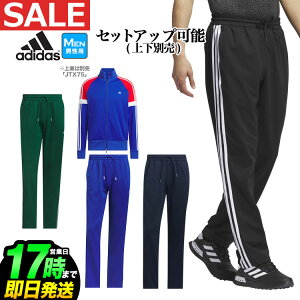 y50%OFFEzȉESALEEZ[zH ~ f adidas AfB_X StEFA JTX76 cCXgjbg g gbNpc [Xgb` *REGULAR]iYj