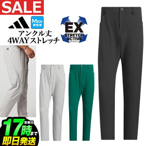 y50%OFFEzȉESALEEZ[z2024N H ~ f adidas AfB_X StEFA KRU53 EX-Stretch active cA[ AN pc [h Xgb` *REGULAR]iYj