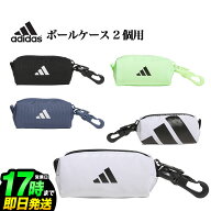 adidas アディダス ゴルフ IKD42 ボールドロゴ ボールケース (ボール2個用) [W4.5cmxH10cmxD4cm]