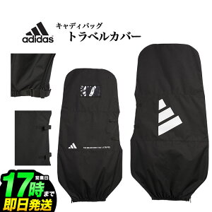 adidas AfB_X St IKC85 {[hS gxJo[ [W72cmxH140cm]