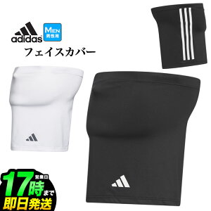 adidas AfB_X St IKD84 AEROREADY UV lbNN[[ tFCXJo[ [UPF50+ AEROREADY]iYj