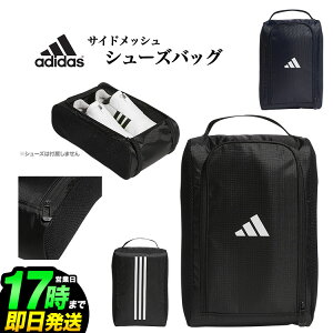 adidas AfB_X St IKD43 TChbV S V[YobO [W22cmxH35cmxD12cm ]