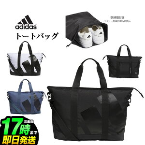 adidas AfB_X St IHS22 {[hS g[gobO [W42cmxH33mxD25cm, 26.5L]