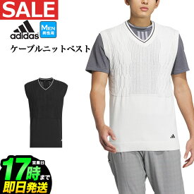 2024年 春 夏 モデル adidas アディダス ゴルフウェア IKJ41 ULT365 PRIMEKNIT ケーブル ベスト [プライムニット] （メンズ）