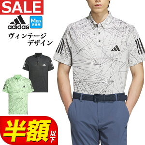 y57%OFFEzȉESALEEZ[zt  f adidas AfB_X StEFA IKJ54 Cr[vg hC |Vc [z 􉽊w͗l] iYj