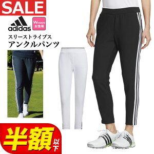 y60%OFFzȉESALEEZ[zt  f adidas AfB_X StEFA IKK50 3XgCvX hC AN pc [z XȃAN ̓t@Xi[Xbg] i