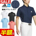 【50%OFF・半額以下SALE・セール】春 夏 モデル adidas アディダス ゴルフウェア IKK74 HEAT.RDY デボスグラフィック シャツ ポロシャツ [吸汗速乾 ストレッチ ヒートレディ] （メンズ）