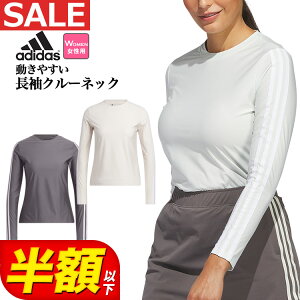 y50%OFFEzȉSALEZ[zt  f adidas AfB_X StEFA IYW72 ULT365 cCXgjbg  N[ Vc [z Xgb`] ifB[Xj