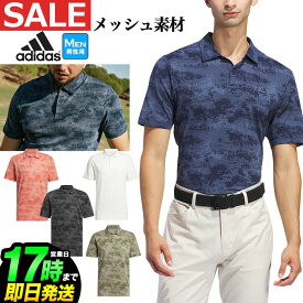 2024年 春 夏 モデル adidas アディダス ゴルフウェア KOW08 GO-TO トーナルカモ メッシュ シャツ ポロシャツ [メッシュ素材] （メンズ）