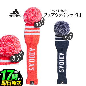 2025N f adidas AfB_X St JTY35 X[XgCvX jbg wbh Jo[