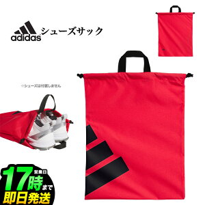 2025N f adidas AfB_X St IKC99 {[hS V[YTbN V[YP[X [W33xH42cm,]