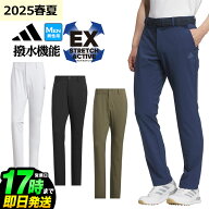 【45％OFF・SALE・セール】春 夏 モデル adidas アディダス ゴルフウェア KVH15 EX-Stretch active 撥水 …