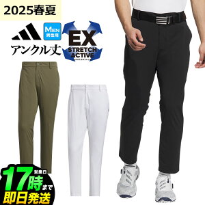 y40%OFFESALEEZ[z2025N t  f adidas AfB_X StEFA KVH17 EX-Stretch active X[XgCvX AN pc [z Xgb`]iYj